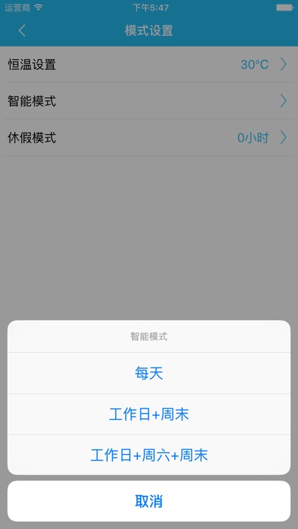 优家云 screenshot-3