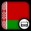 Belarusian Radio - BY Radio Belarusian Radio - BY Radio