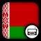 Belarusian Radio offers different radio channels in Belarus to mobile users