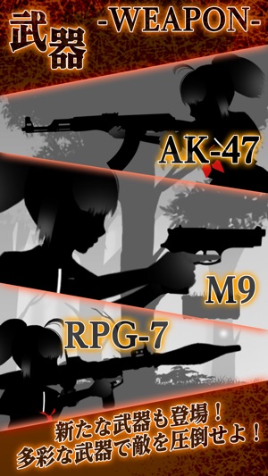 シルエット少女2 をapp Storeで シルエット少女2 をapp Storeで