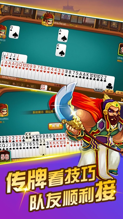 常州四副升级-游戏茶苑经典四副头