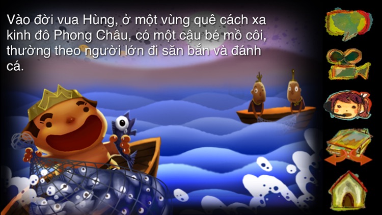 Mai An Tiem screenshot-0