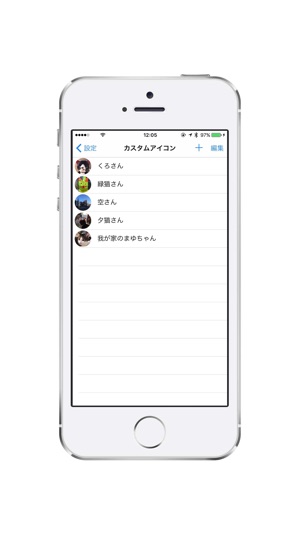 一人會議(圖3)-速報App