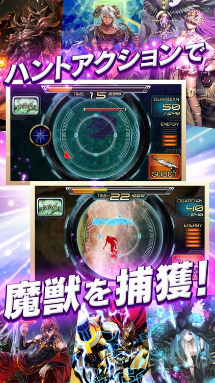 最強ガーディアンクルス