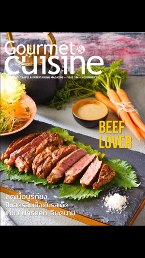 Gourmet And Cuisine(圖5)-速報App