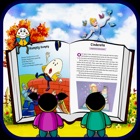 Top 30 Education Apps Like Read Aloud Stories - Best Alternatives