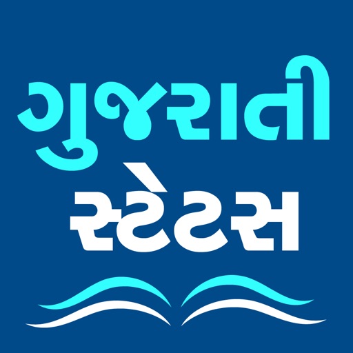 Gujarati status, jokes shayri kahevat for whatsapp iOS App
