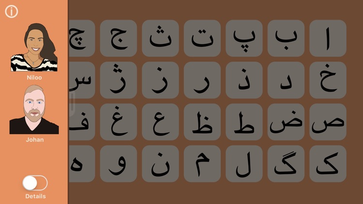 Persian Alphabet