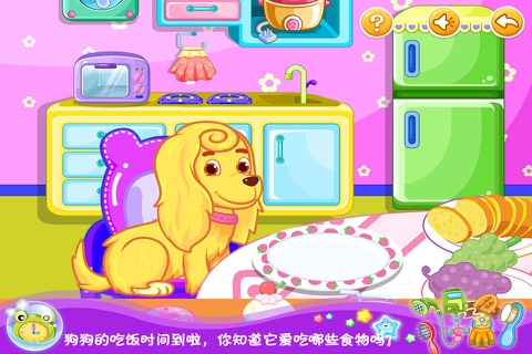 大头儿子的宠物明星 儿童游戏 screenshot 2