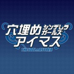 The Quiz for Idol Master～Cinderella Girls～