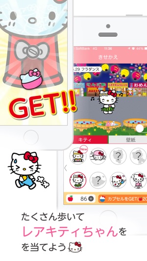 簡単ダイエット おさんぽハローキティ をapp Storeで