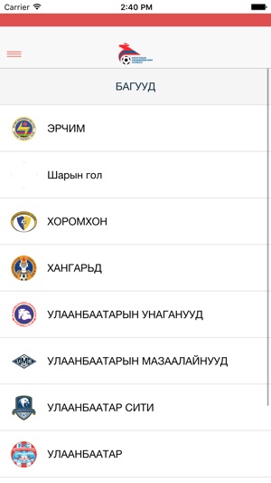 Mongolian Football Federation(圖5)-速報App