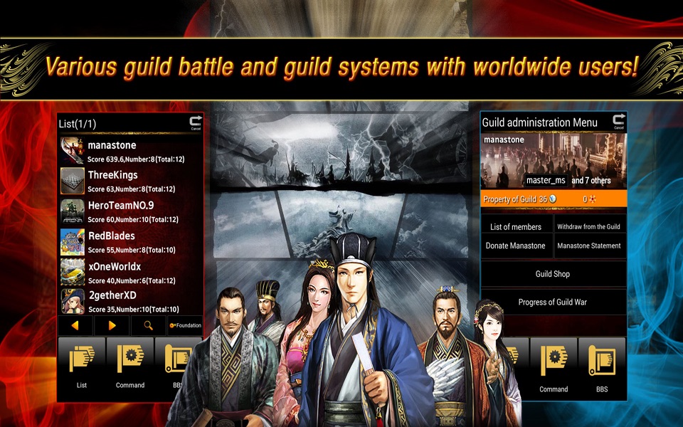 Three Kingdoms Global screenshot 3