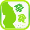 孕妇营养食谱免费版-给宝妈一个快乐孕期