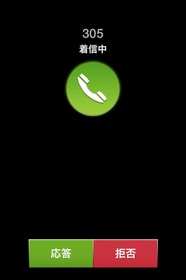 TAP PHONE screenshot 3