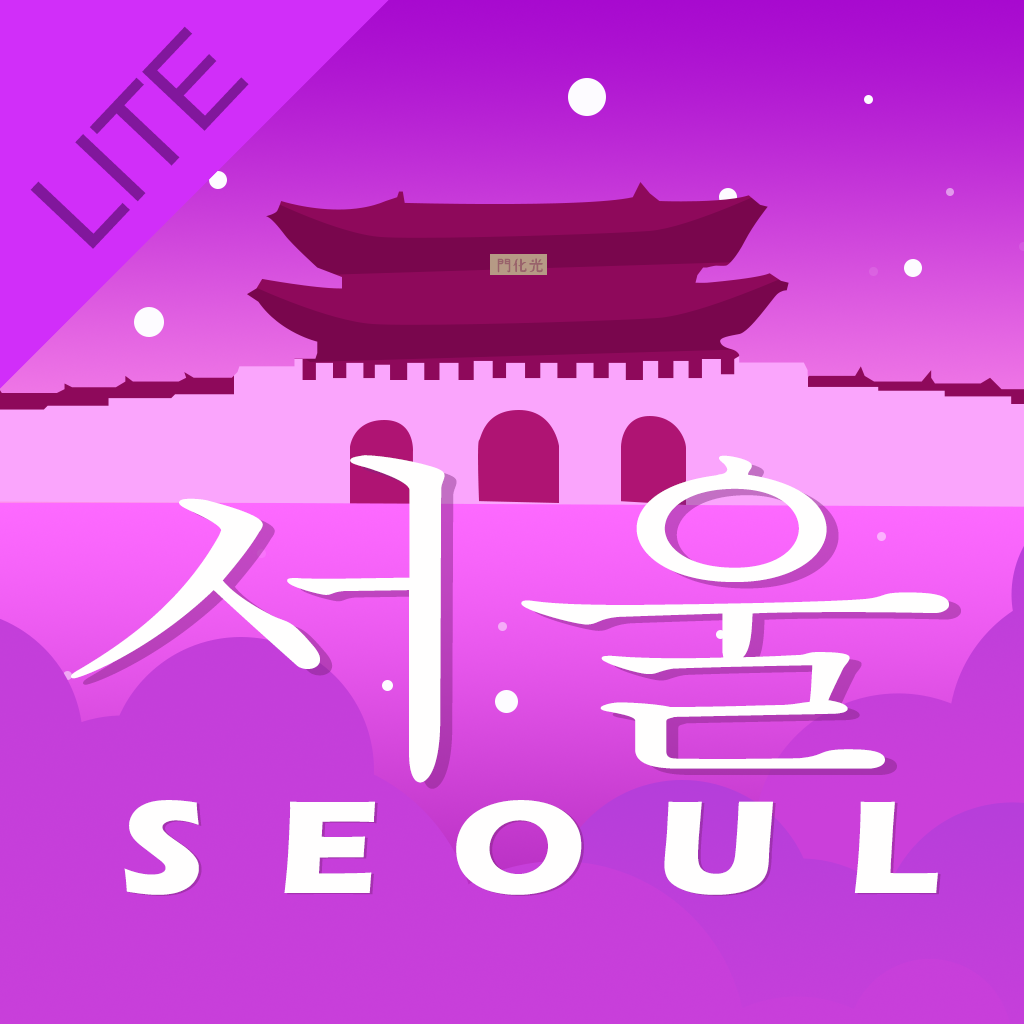 Seoul Travel Guide Lite App Icon