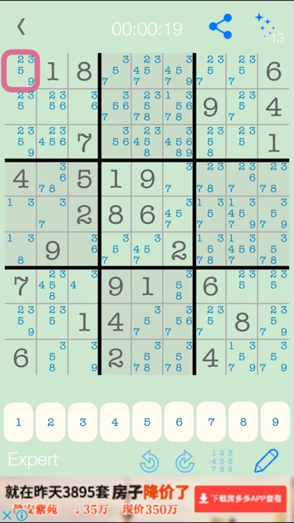 Simple Sudoku :) Free screenshot-3