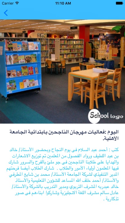 الخبيرة للجامعة