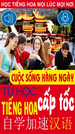 Tự học tiếng Hoa cấp tốc – Cuộc sống thư