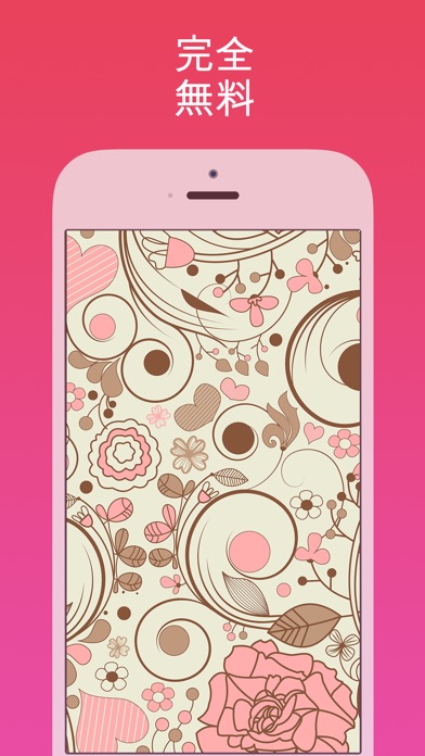 Iphone6 5sのためのテーマや壁紙の高精細 Hd ライブ壁紙 最高の自由なテーマと ロック画面の背景 Iphoneアプリ Applion