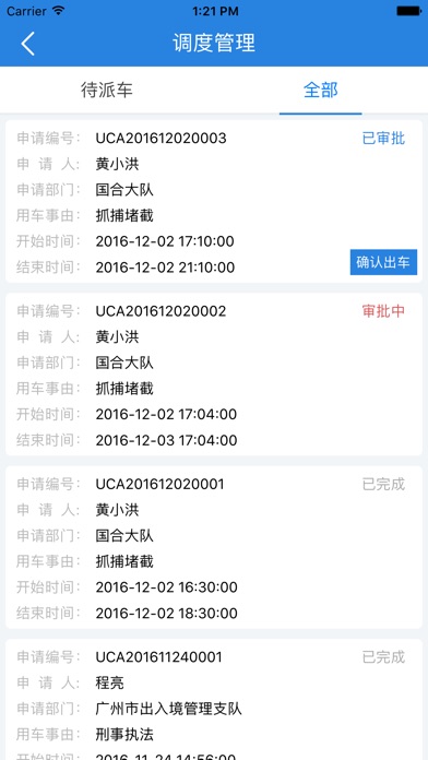 【图】CRJ(截图3)