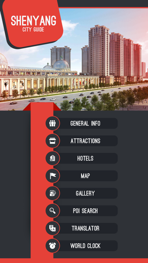 Shenyang Travel Guide(圖2)-速報App