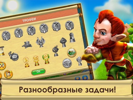Скачать игру Сад Гномов Free