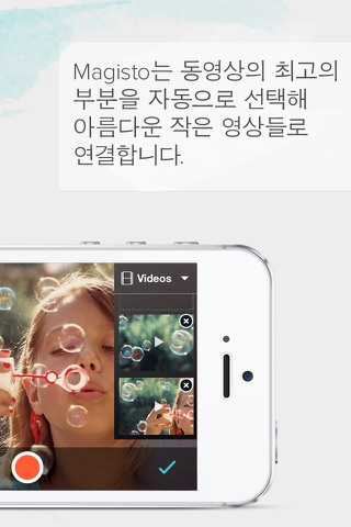 Magisto Video Editor & Maker screenshot 3