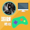 游戏攻略For蝙蝠侠：阿甘骑士