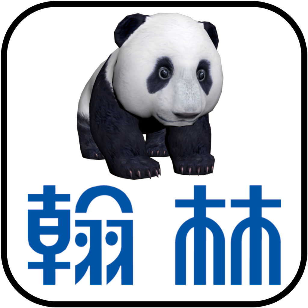 Get 3D骨骼與肌肉 for iOS, iPhone, iPad Aso Report