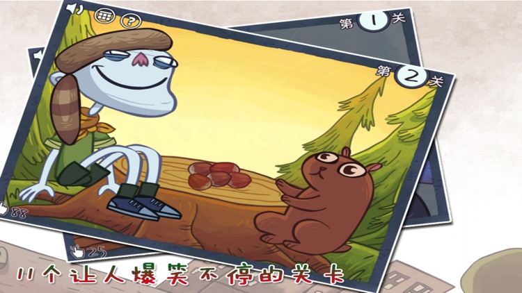 史上超难的游戏3