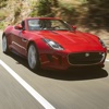 Best Cars - Jaguar F Type Edition Premium Photos and Videos