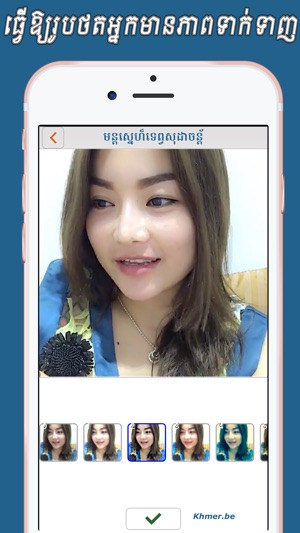 Khmer.be(圖2)-速報App