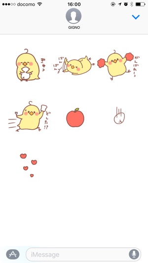 Small pretty chick(圖5)-速報App