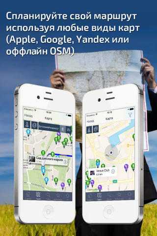 Tallinn - Offline Travel Guide screenshot 4