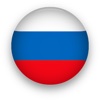 Russian Phrasebook - Education for life