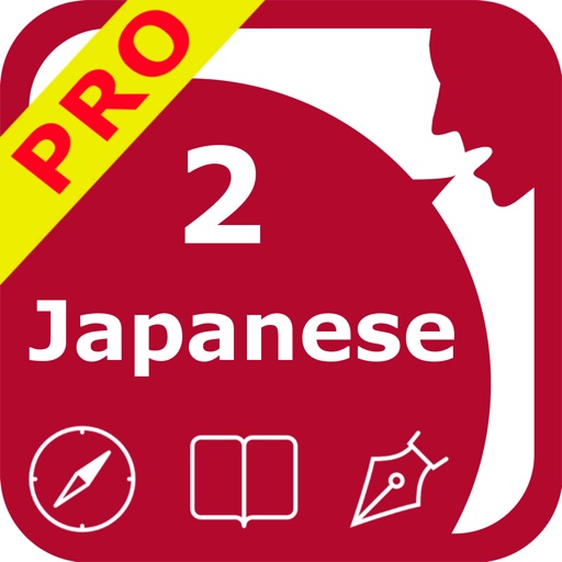 SpeakJapanese 2 Pro (6 Japanese Text-to-Speech)