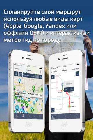 Athens - Offline Travel Guide screenshot 4