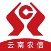 云南农信企业手机银行