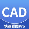 CAD快速看图-CAD手机看图高清版