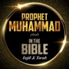 Prophet Muhammad In The Bible