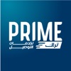 Prime تراك