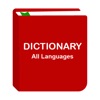 All Languages Voice Dictionary