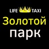 Золотой парк Life Taxi Driver