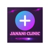 Janani Clinic