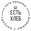 Пекарня "Есть Хлеб"