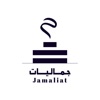 JAMALIAT PRO