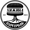 Бургерная Хижина