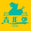 吉驰