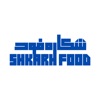 Shkarh food | شكاره فوود